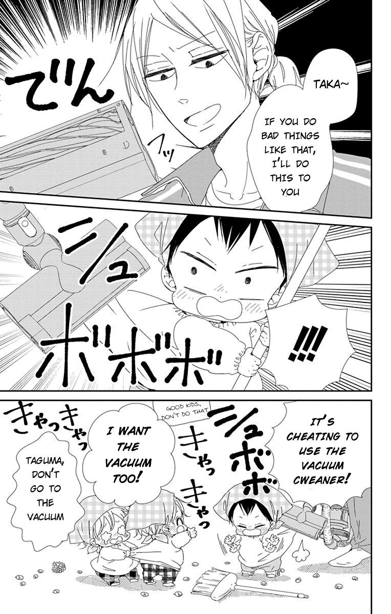 Gakuen Babysitters Chapter 95 15