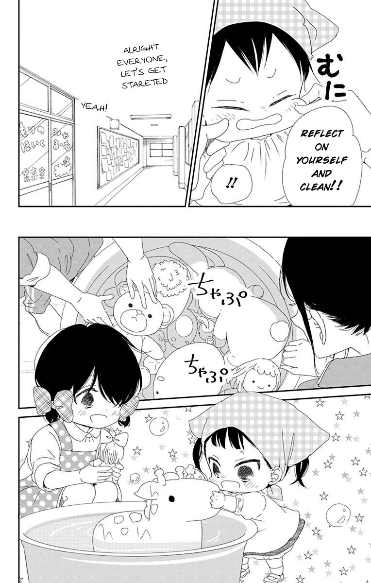 Gakuen Babysitters Chapter 95 22