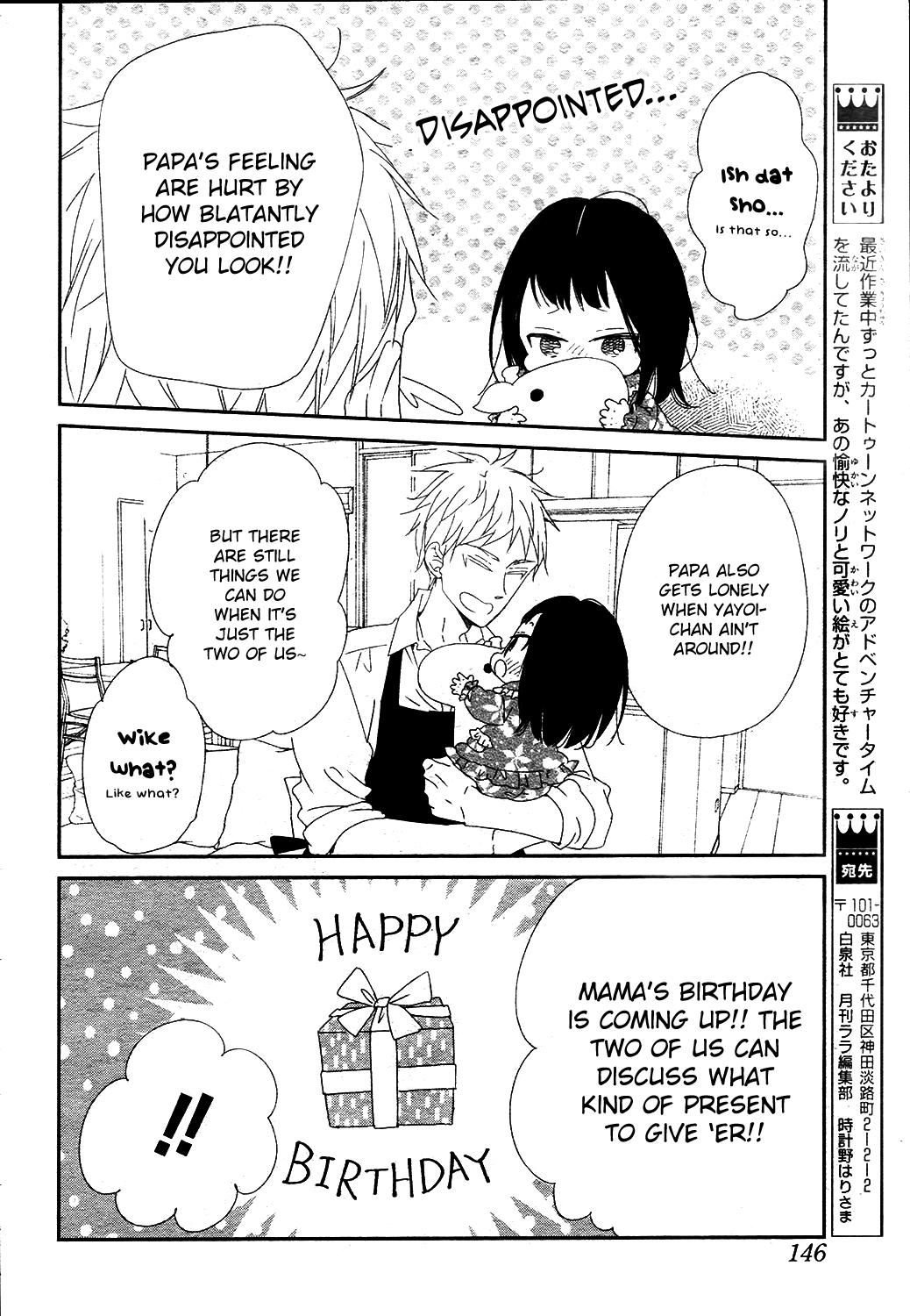 Gakuen Babysitters Chapter 96 7