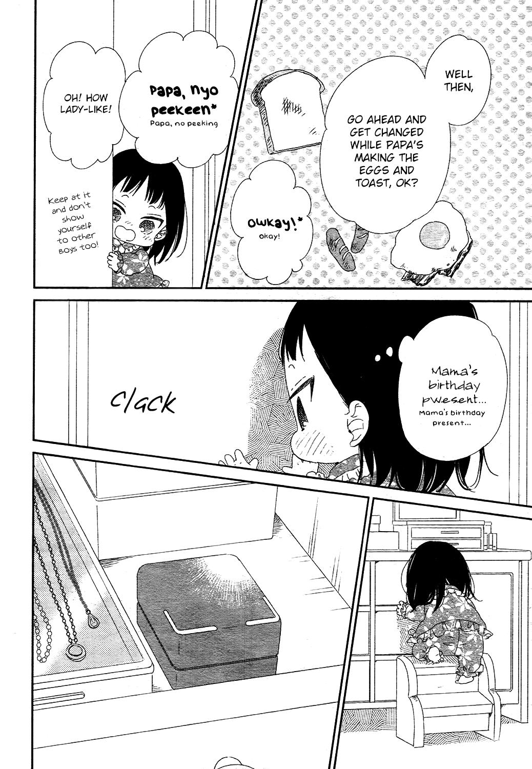 Gakuen Babysitters Chapter 96 9