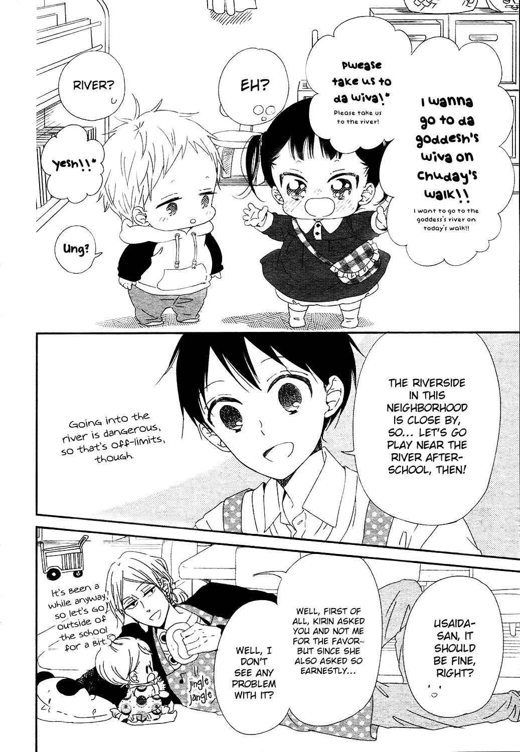 Gakuen Babysitters Chapter 96 11