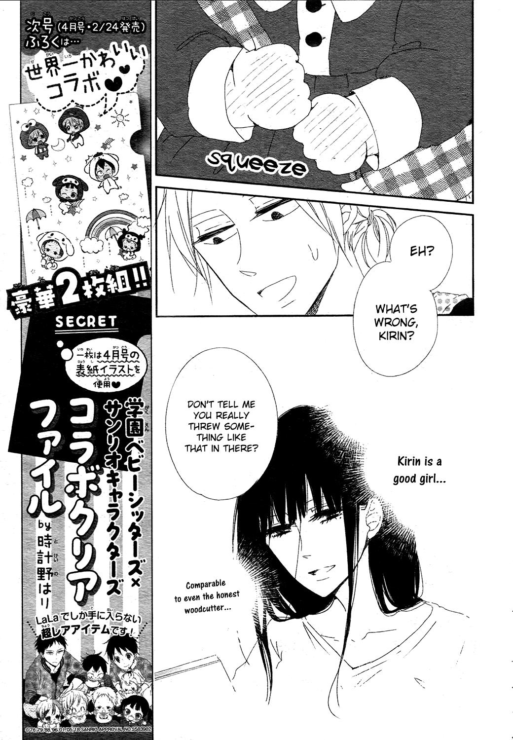 Gakuen Babysitters Chapter 96 18