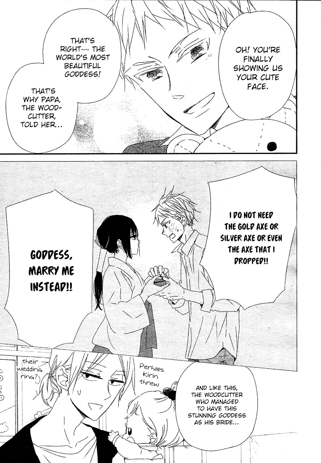 Gakuen Babysitters Chapter 96 26