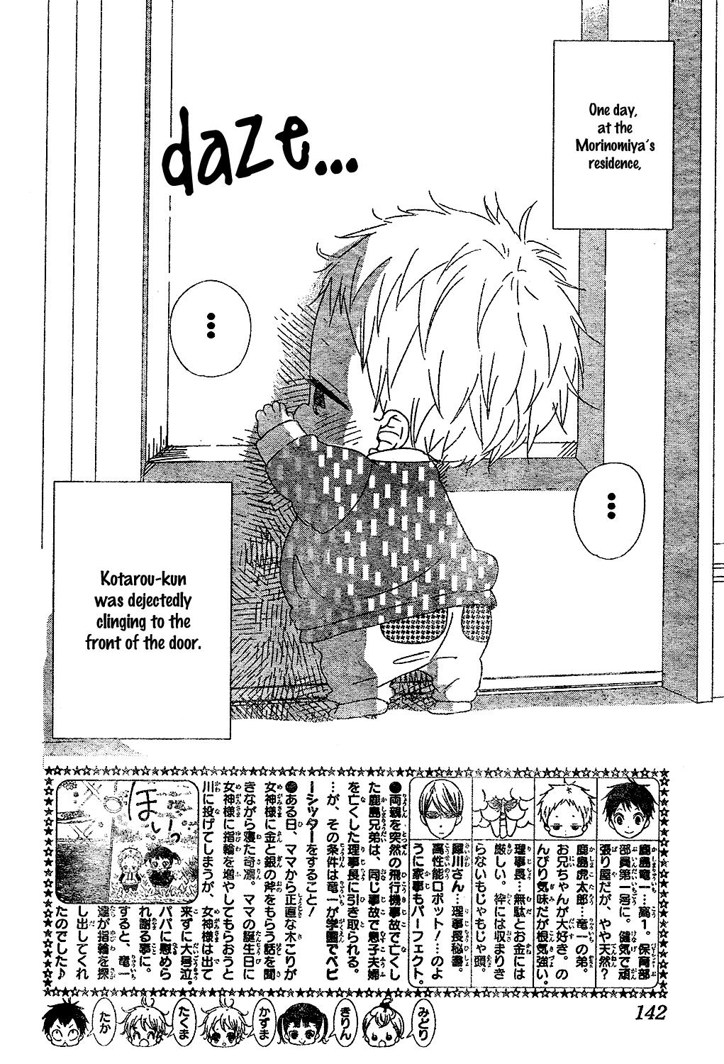 Gakuen Babysitters Chapter 97 4