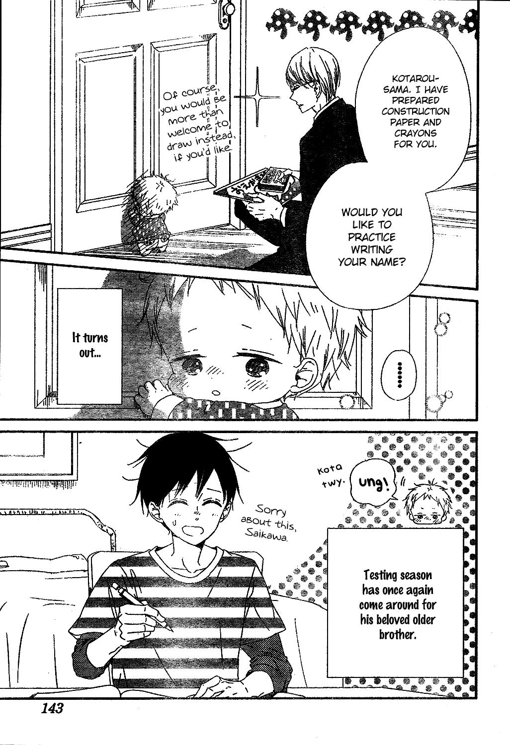 Gakuen Babysitters Chapter 97 5