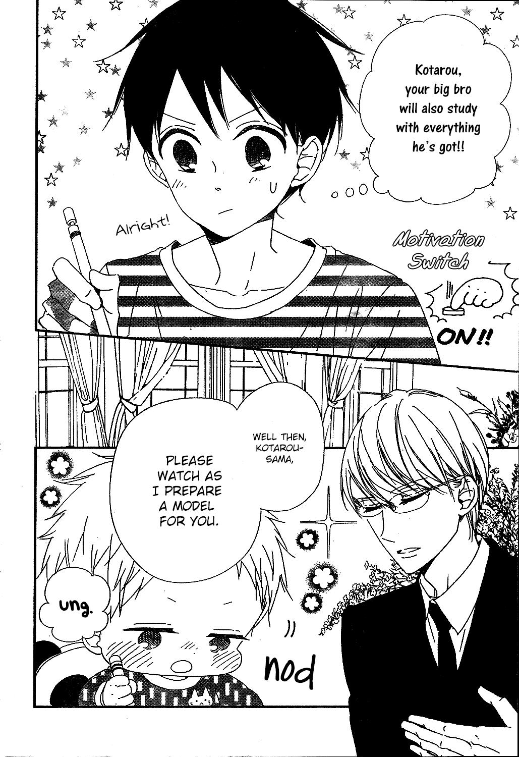 Gakuen Babysitters Chapter 97 6