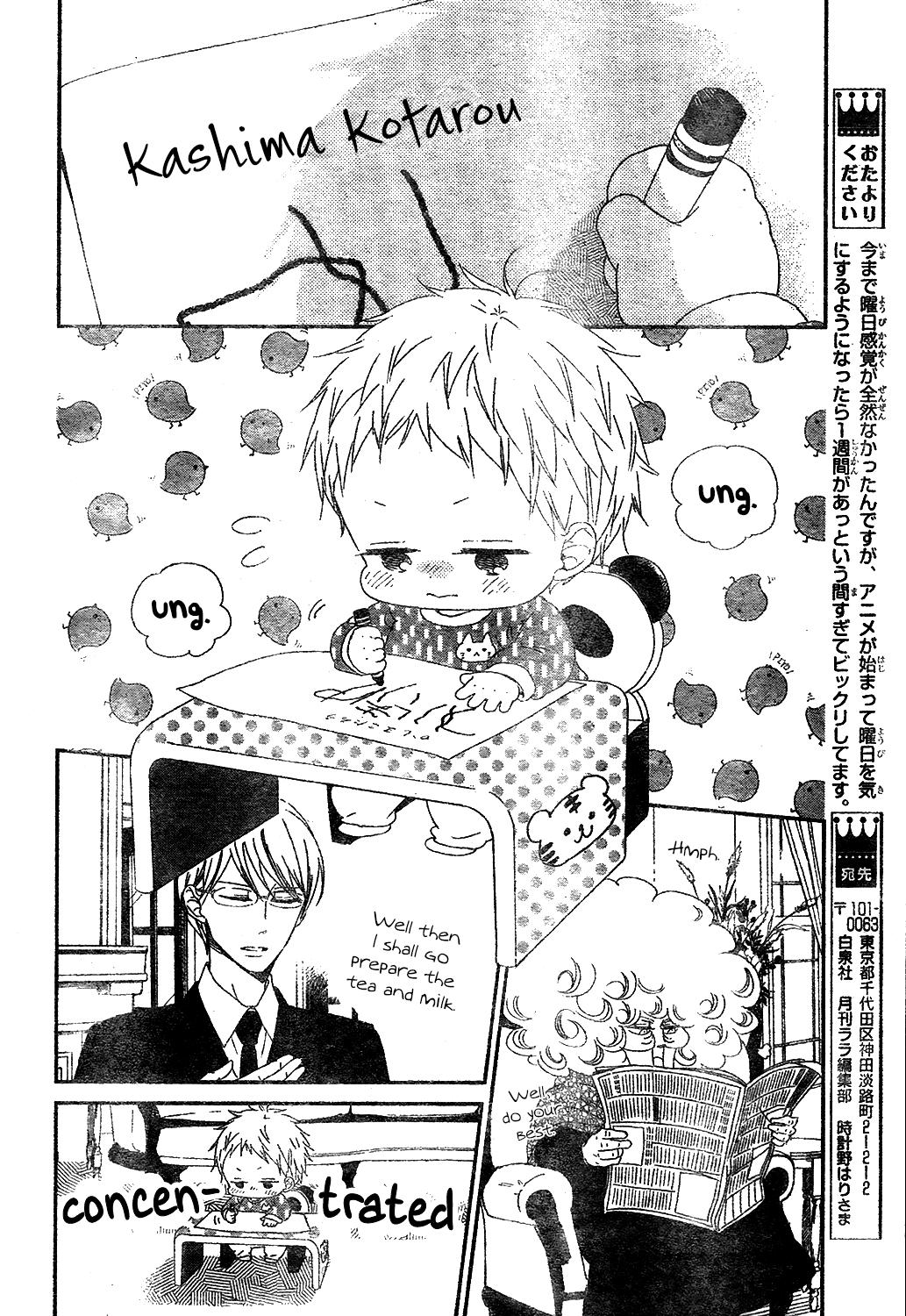 Gakuen Babysitters Chapter 97 8