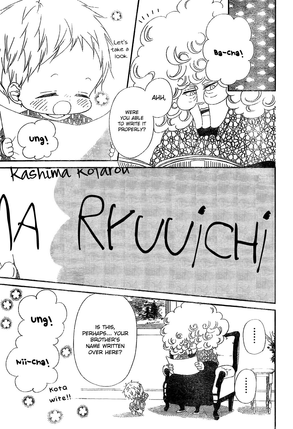 Gakuen Babysitters Chapter 97 9