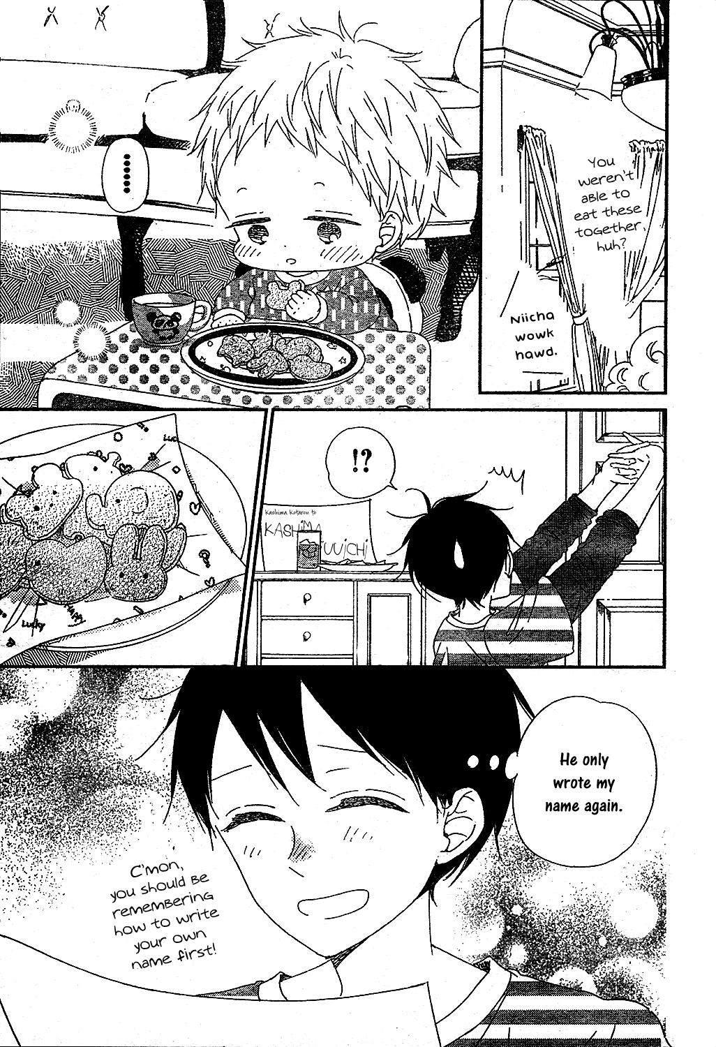 Gakuen Babysitters Chapter 97 15