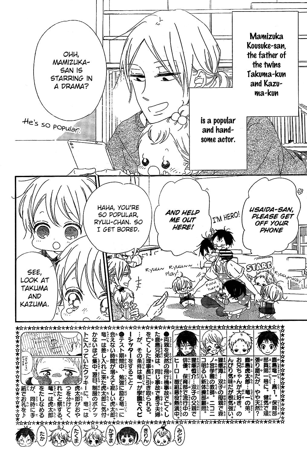 Gakuen Babysitters Chapter 98 3