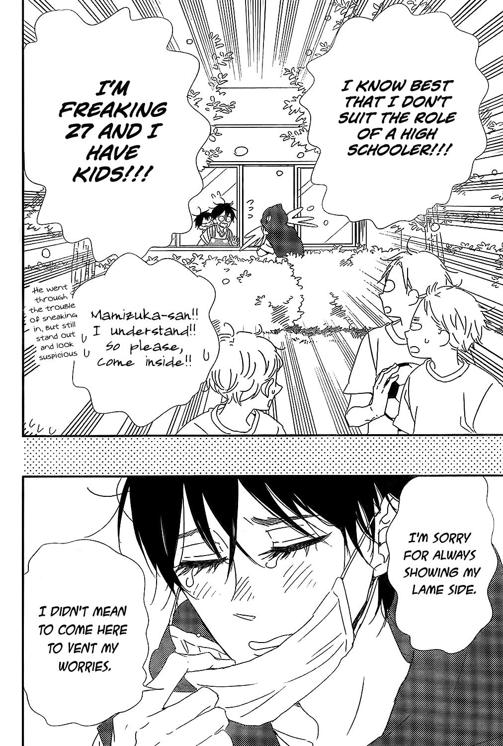 Gakuen Babysitters Chapter 98 5