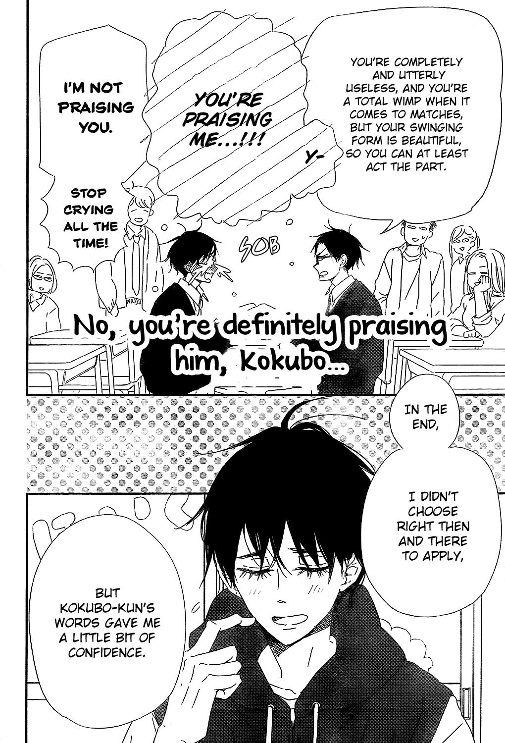 Gakuen Babysitters Chapter 98 22