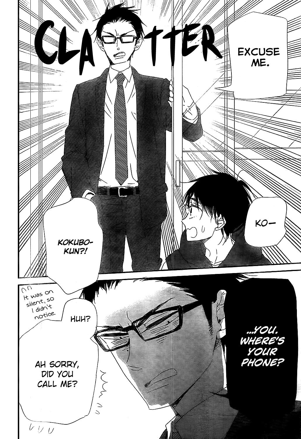 Gakuen Babysitters Chapter 98 24