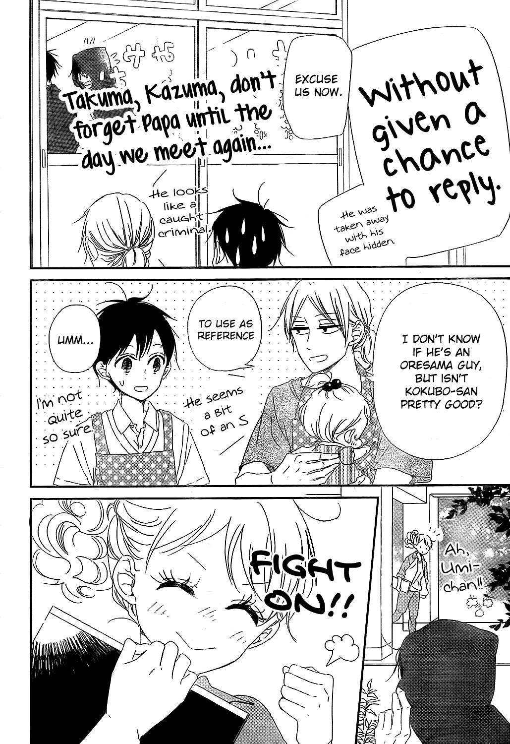 Gakuen Babysitters Chapter 98 26