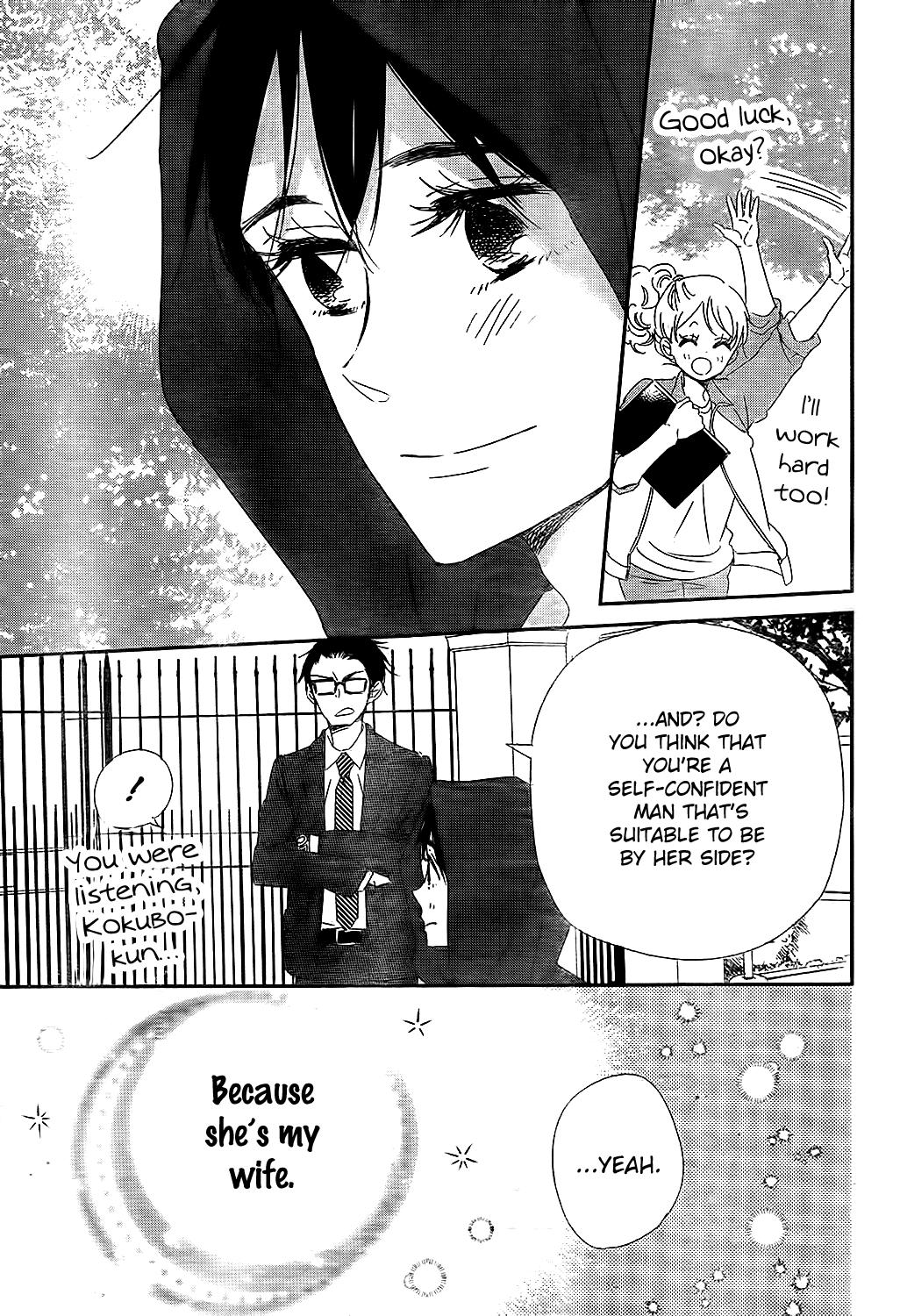 Gakuen Babysitters Chapter 98 27