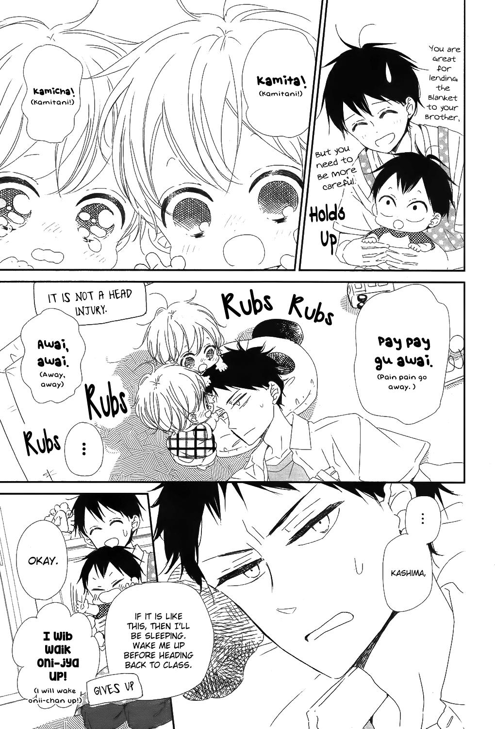 Gakuen Babysitters Chapter 99 14
