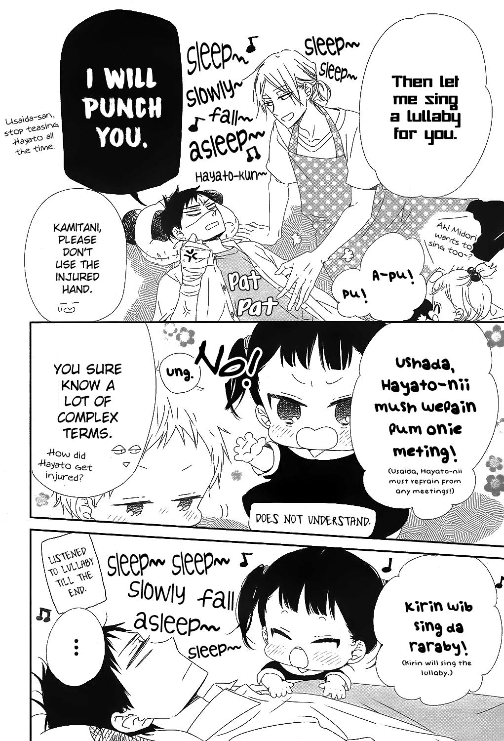 Gakuen Babysitters Chapter 99 15