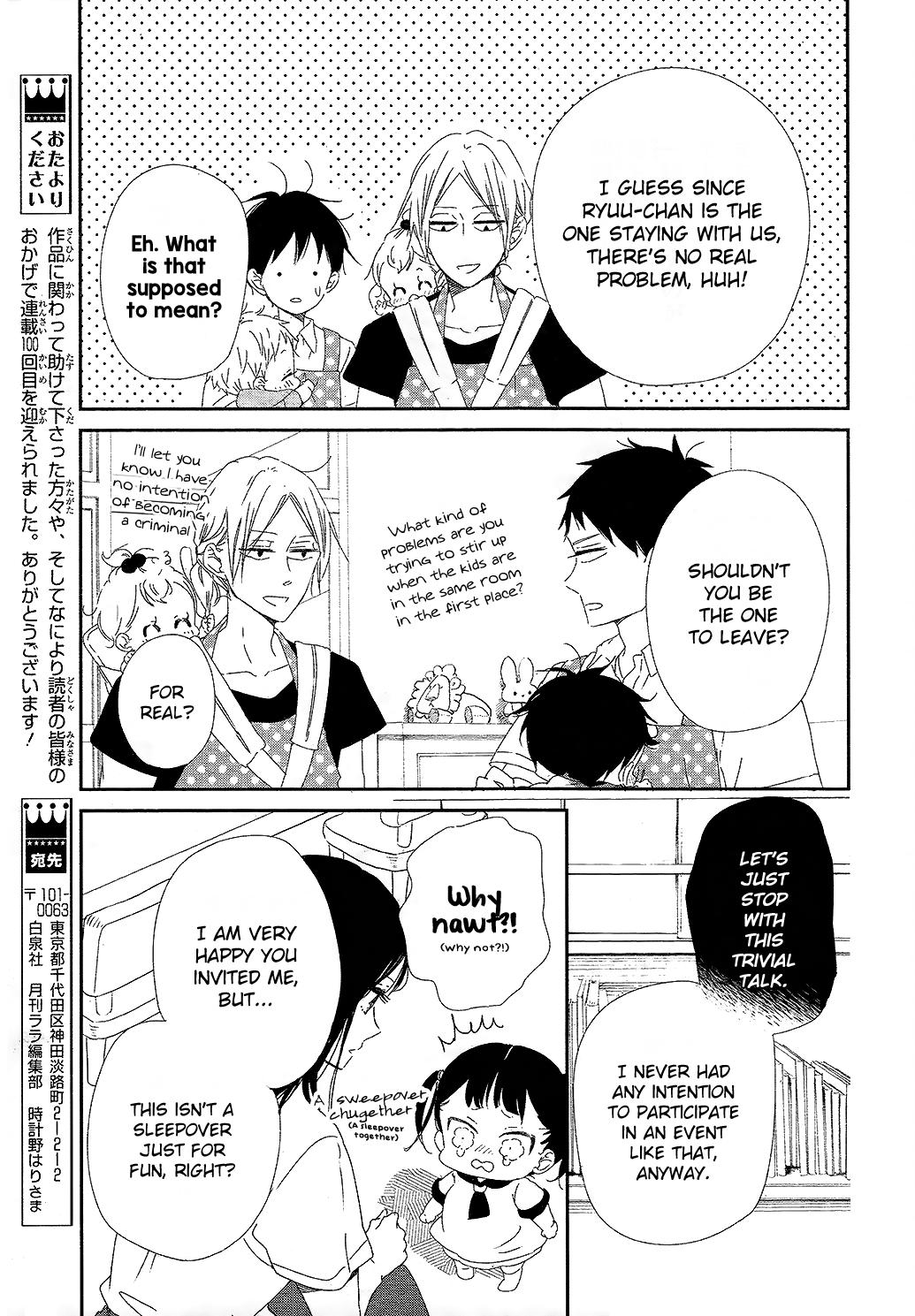 Gakuen Babysitters Chapter 100 11