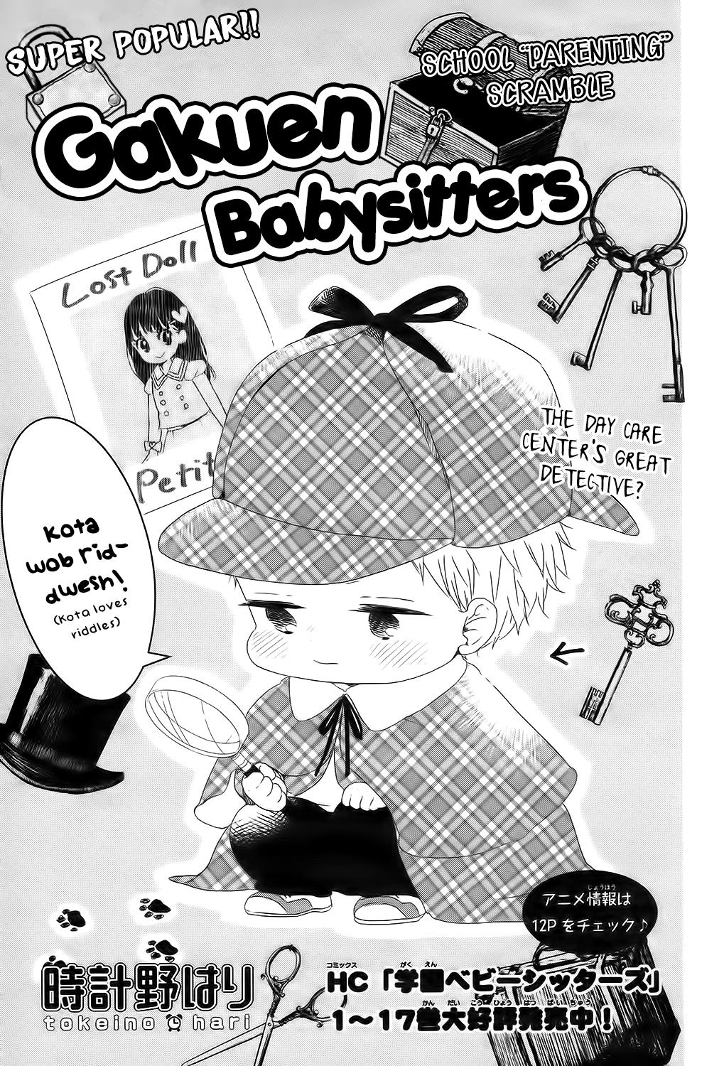 Gakuen Babysitters Chapter 102 2