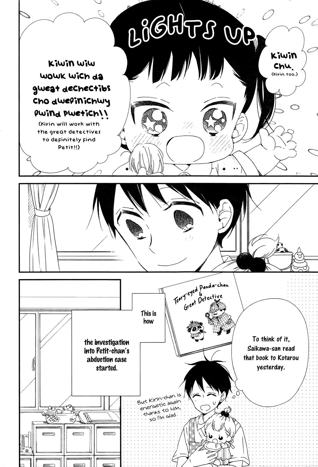 Gakuen Babysitters Chapter 102 11