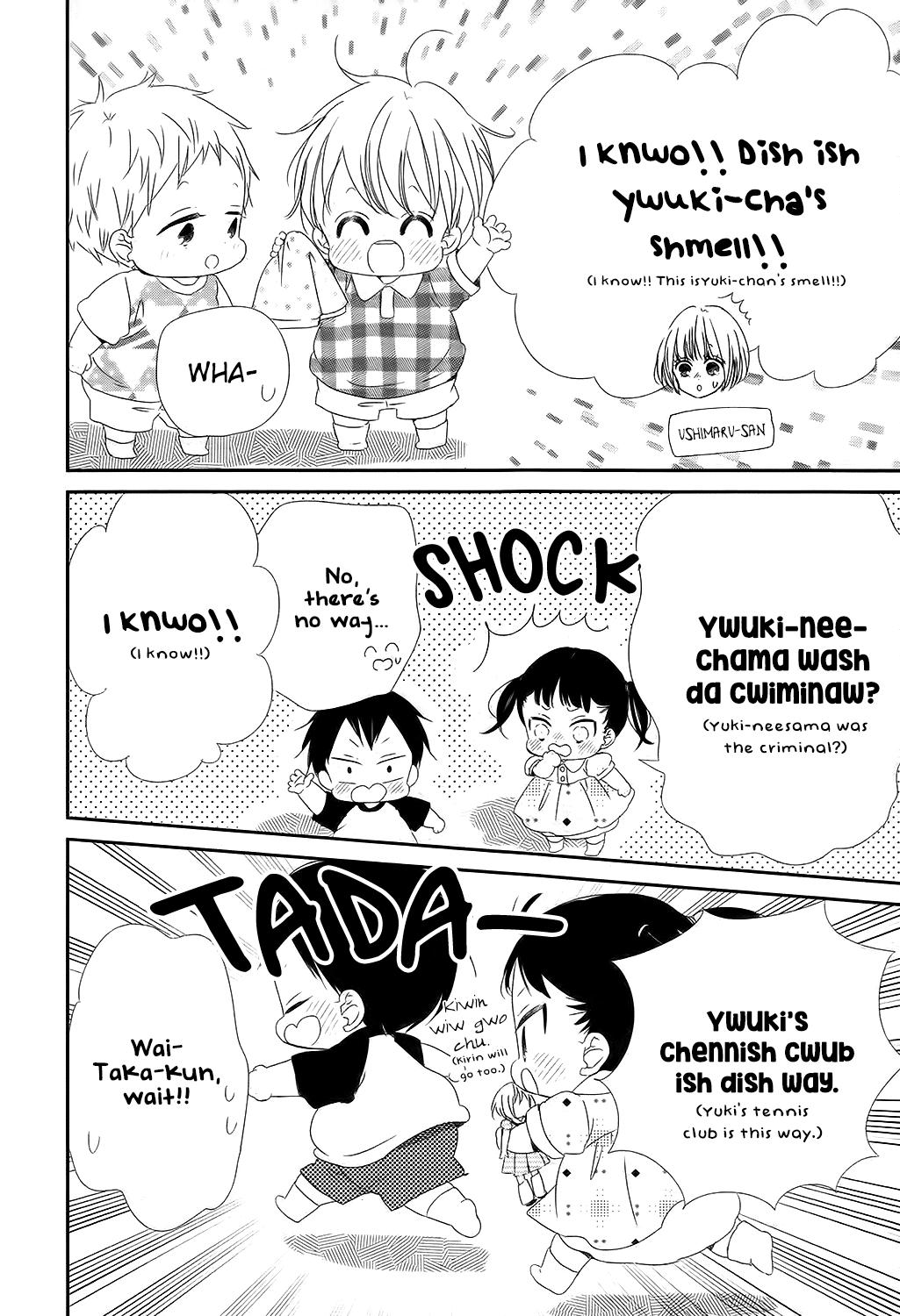 Gakuen Babysitters Chapter 102 17