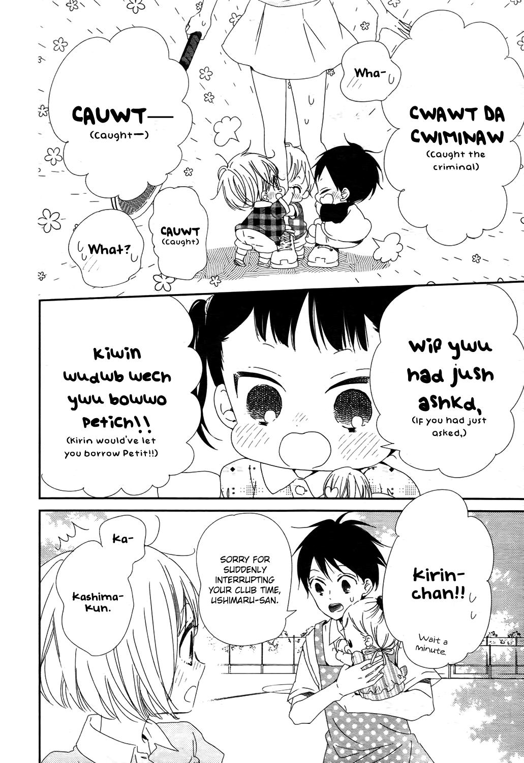 Gakuen Babysitters Chapter 102 19