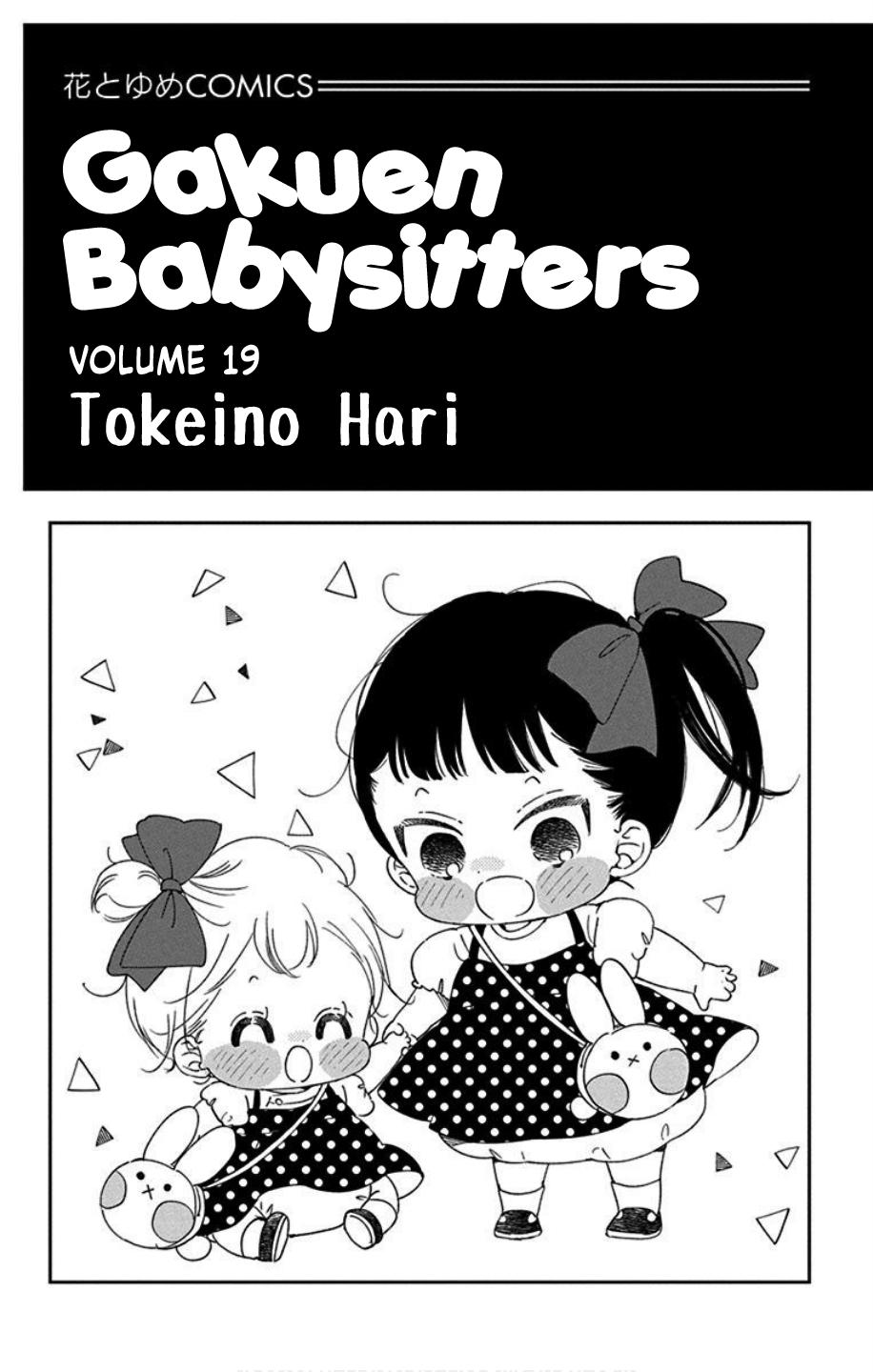 Gakuen Babysitters Chapter 103 3