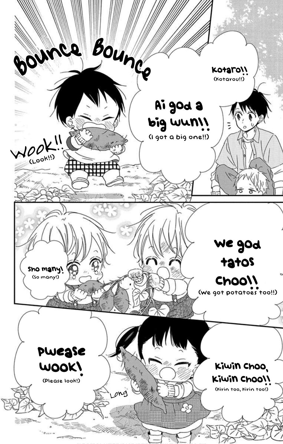 Gakuen Babysitters Chapter 103 20