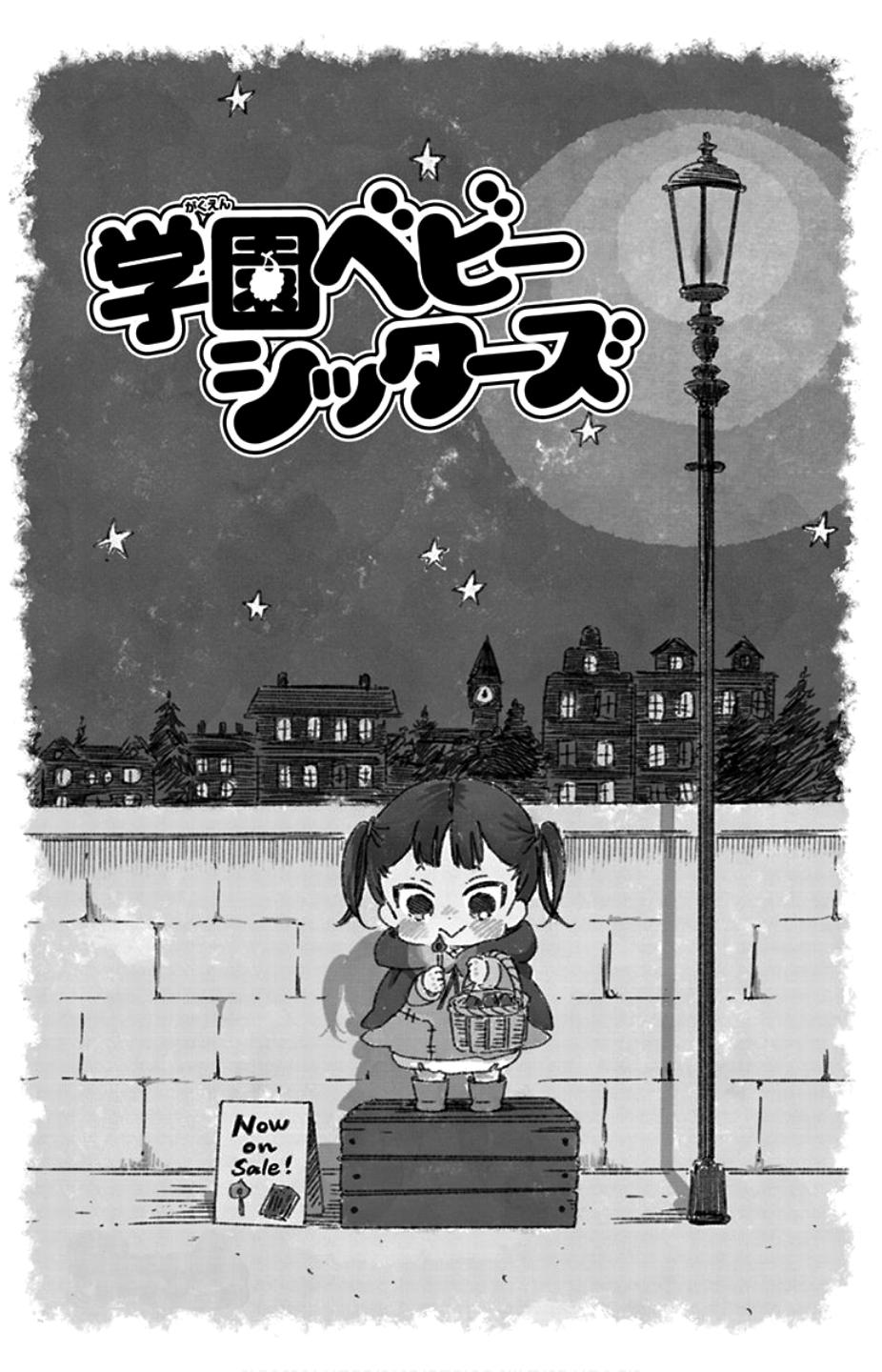 Gakuen Babysitters Chapter 104 3