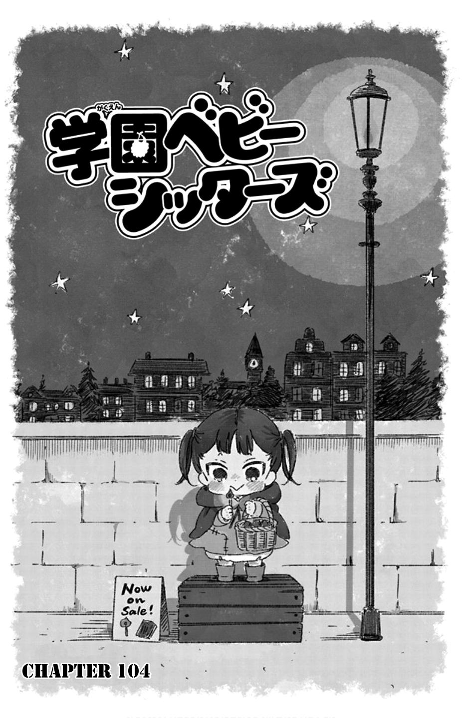 Gakuen Babysitters Chapter 104 4