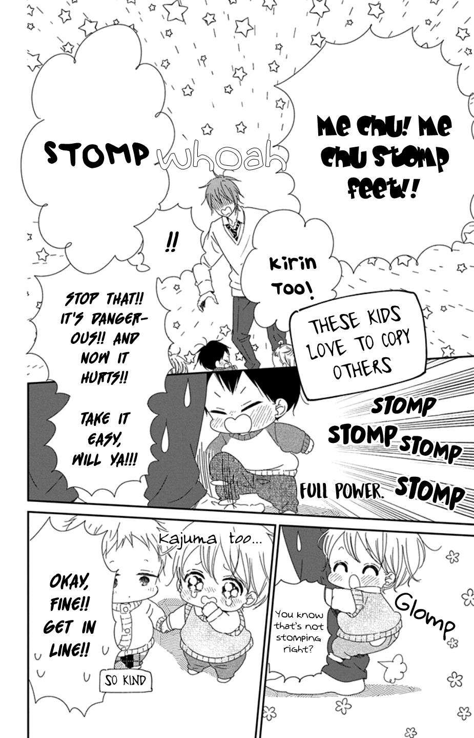 Gakuen Babysitters Chapter 104 11