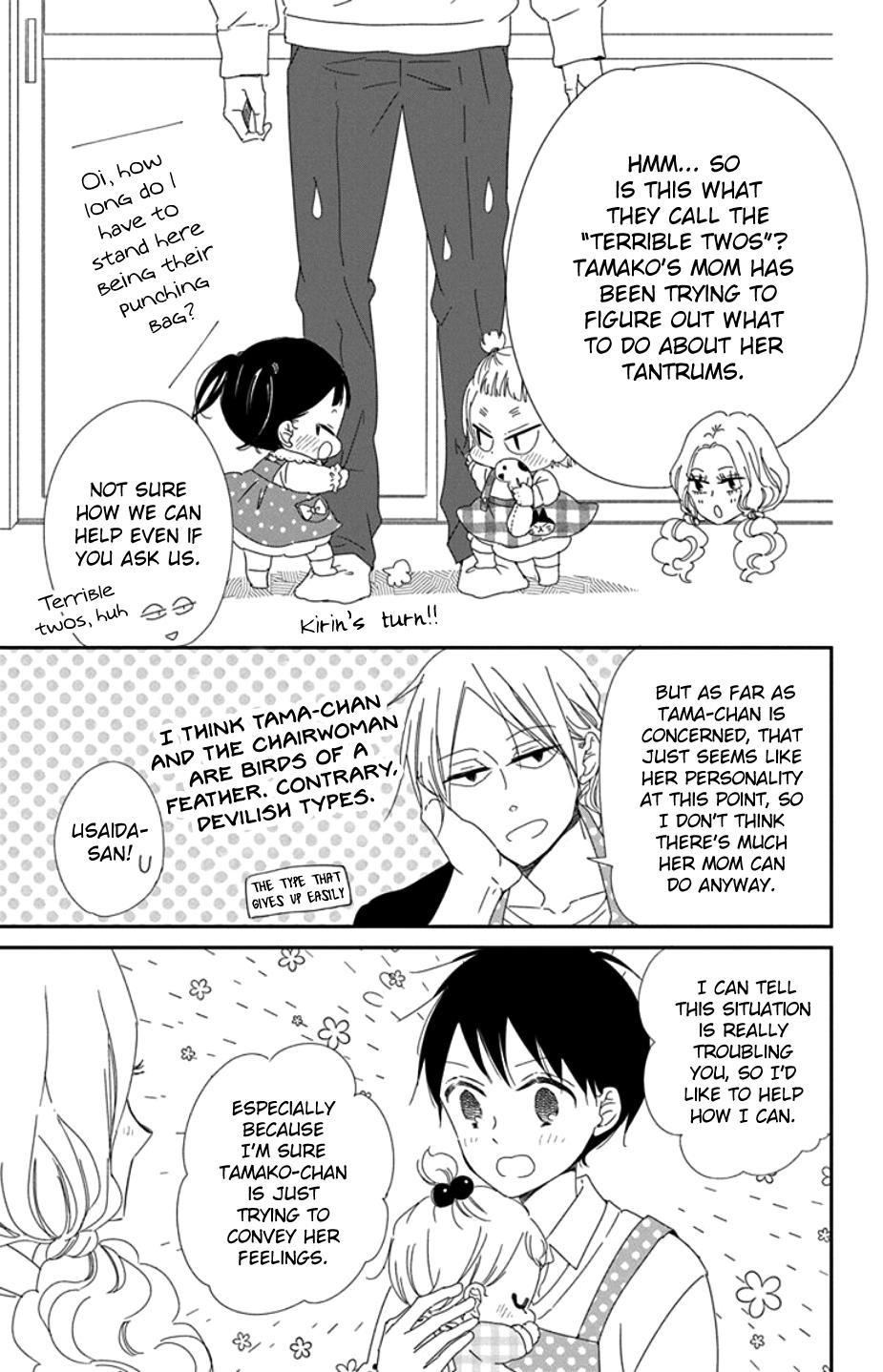 Gakuen Babysitters Chapter 104 14