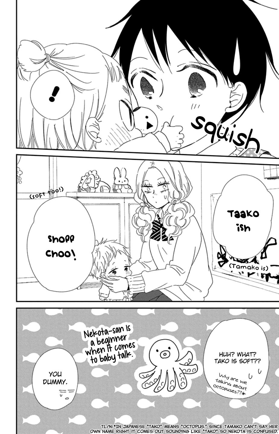 Gakuen Babysitters Chapter 104 29