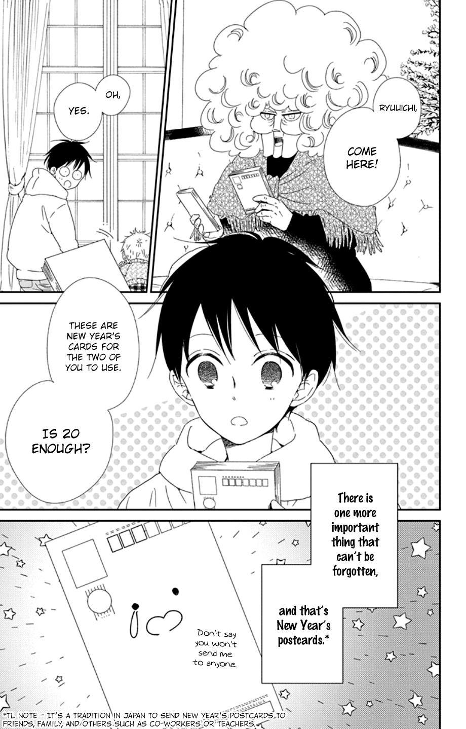 Gakuen Babysitters Chapter 105 5