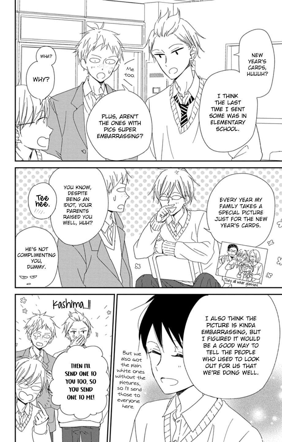 Gakuen Babysitters Chapter 105 8