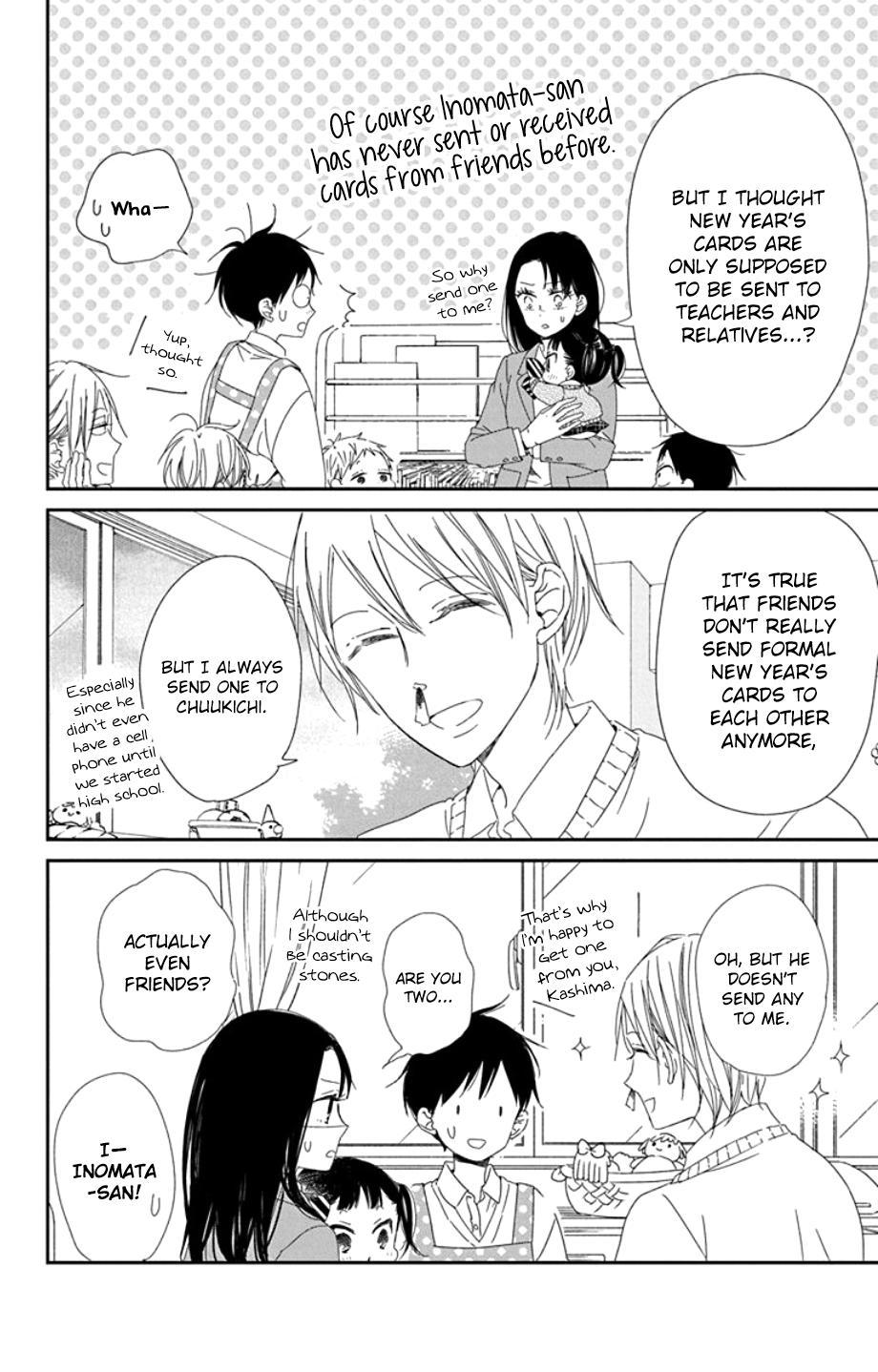 Gakuen Babysitters Chapter 105 14