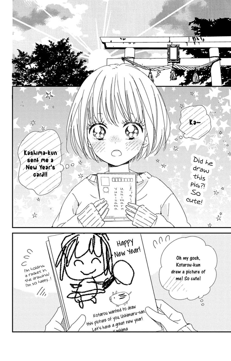 Gakuen Babysitters Chapter 105 22