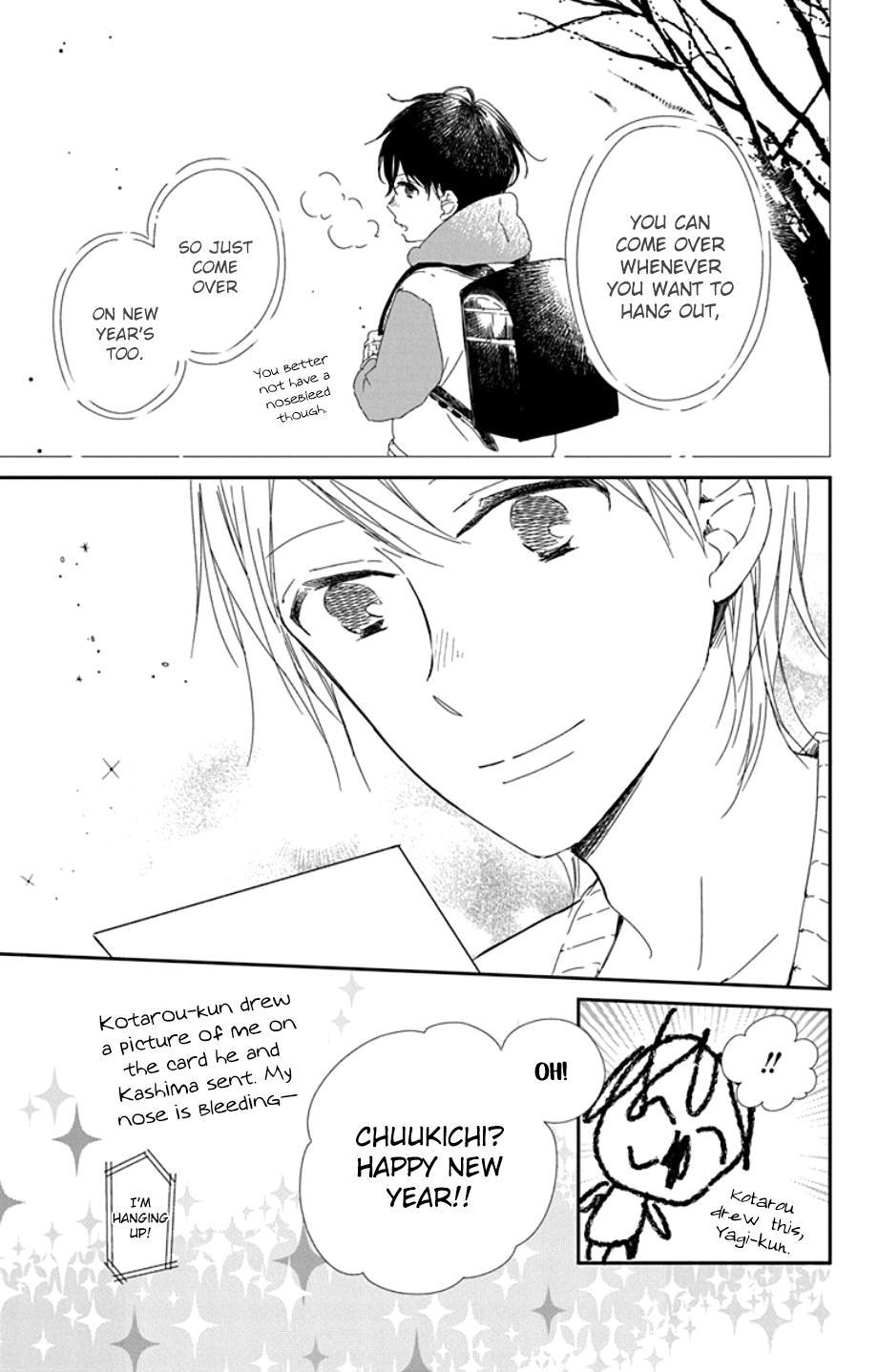 Gakuen Babysitters Chapter 105 27