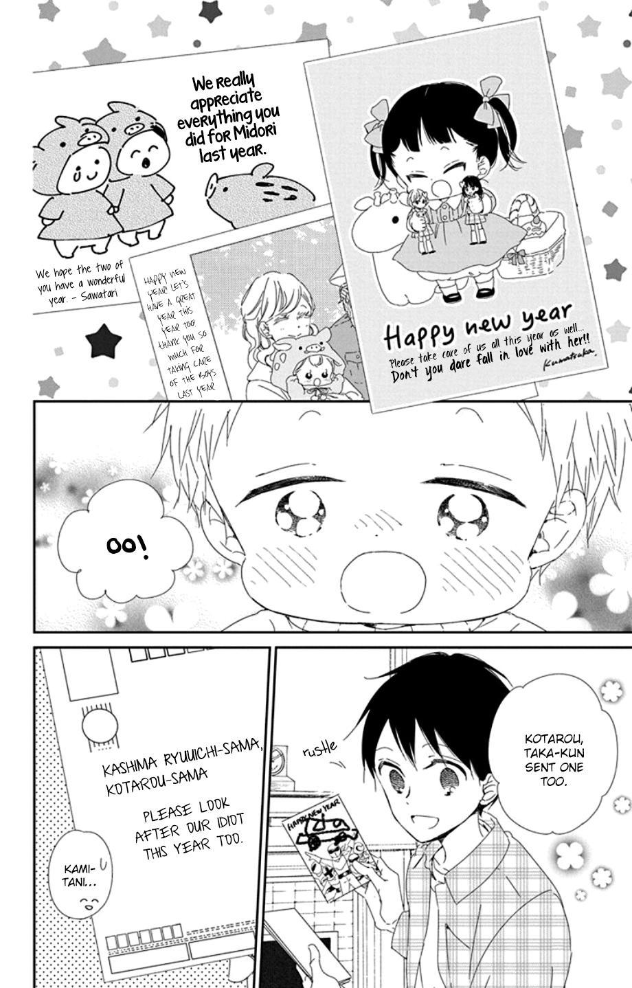 Gakuen Babysitters Chapter 105 28
