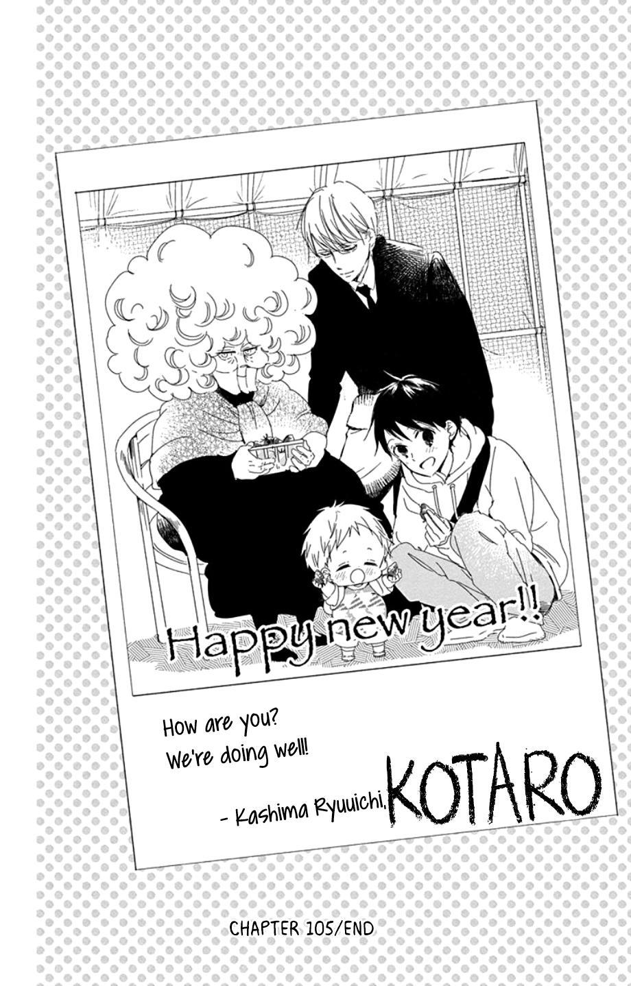 Gakuen Babysitters Chapter 105 30