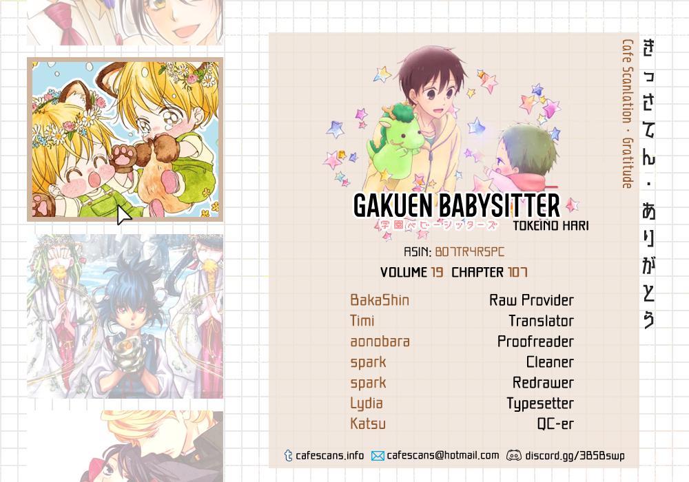 Gakuen Babysitters Chapter 107 1