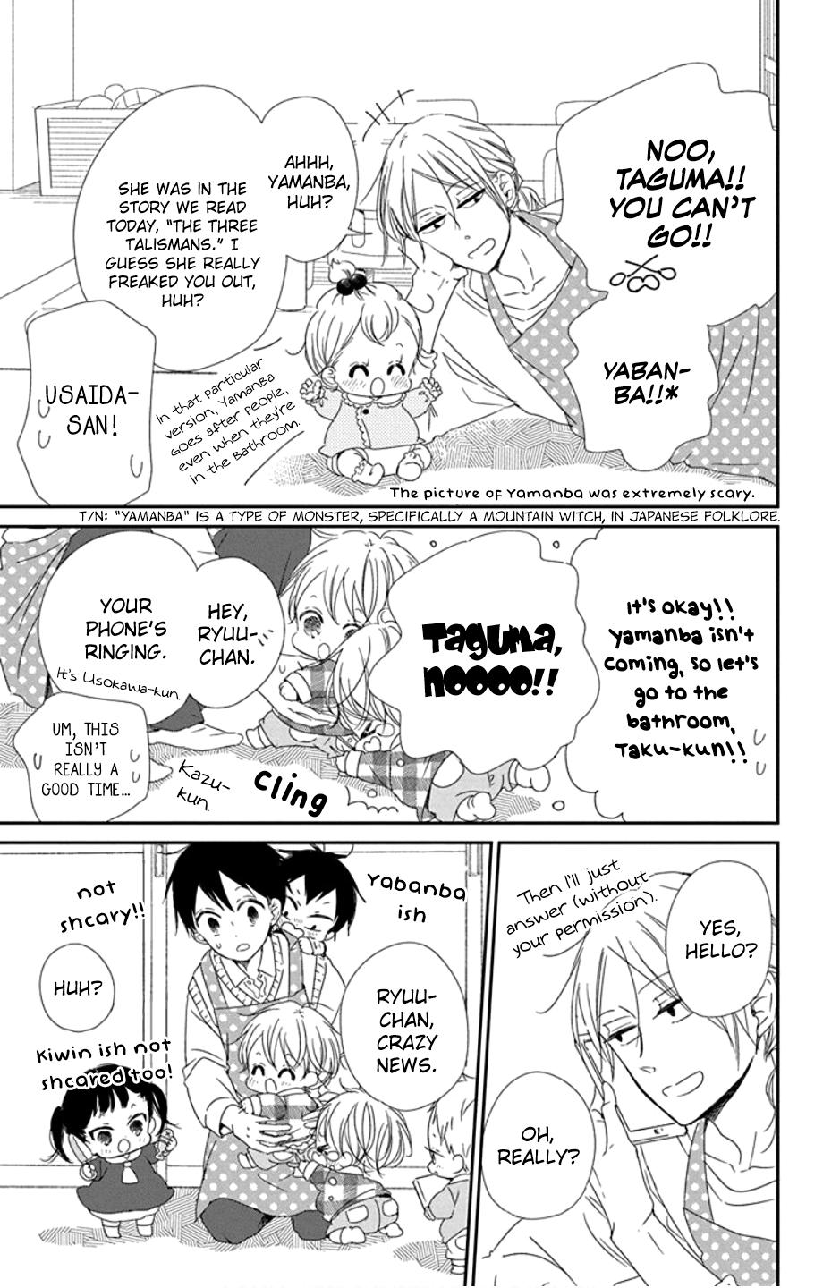 Gakuen Babysitters Chapter 107 6