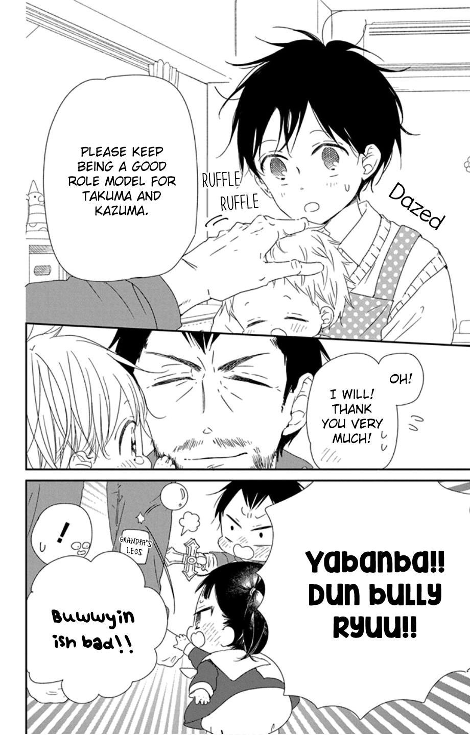 Gakuen Babysitters Chapter 107 13