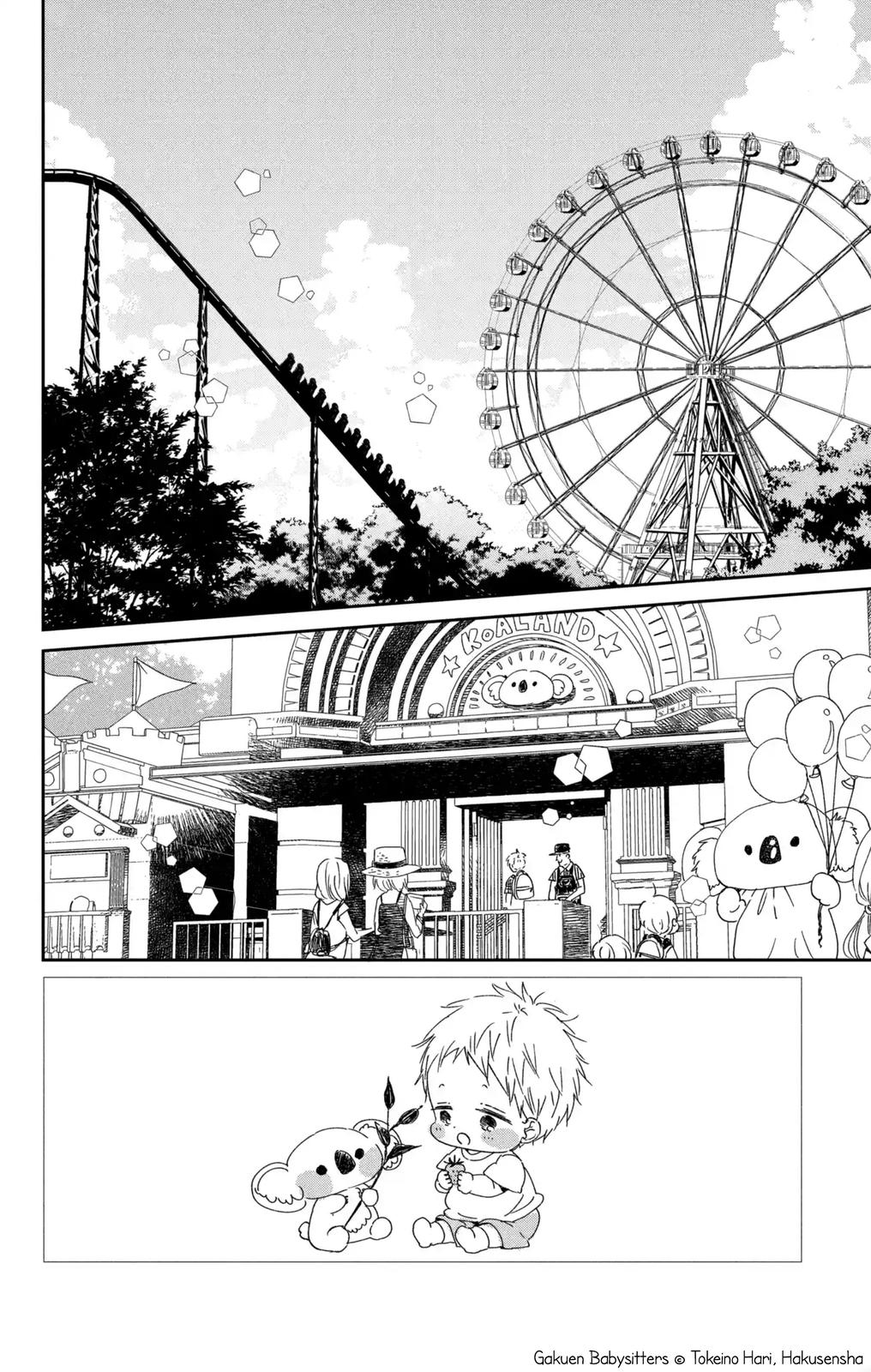 Gakuen Babysitters Chapter 109 3