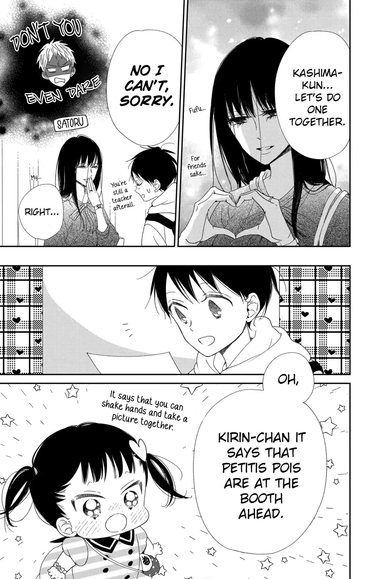 Gakuen Babysitters Chapter 110 10