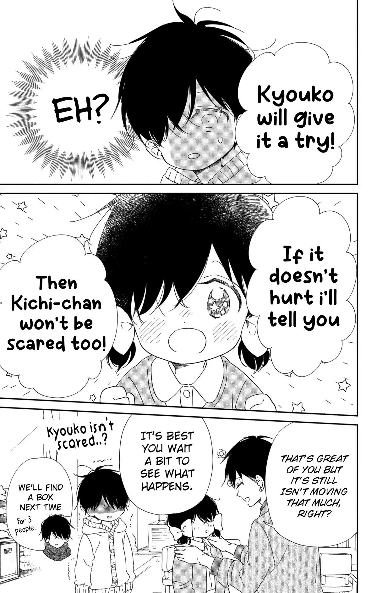 Gakuen Babysitters Chapter 111 16