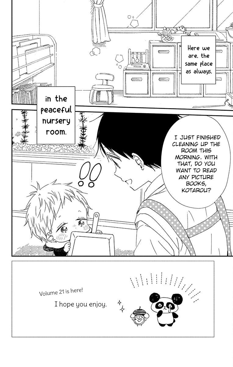 Gakuen Babysitters Chapter 113 3
