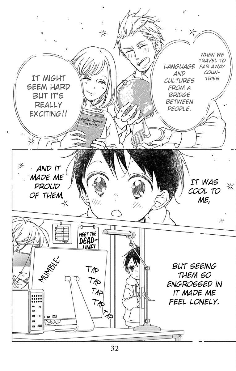 Gakuen Babysitters Chapter 113 21
