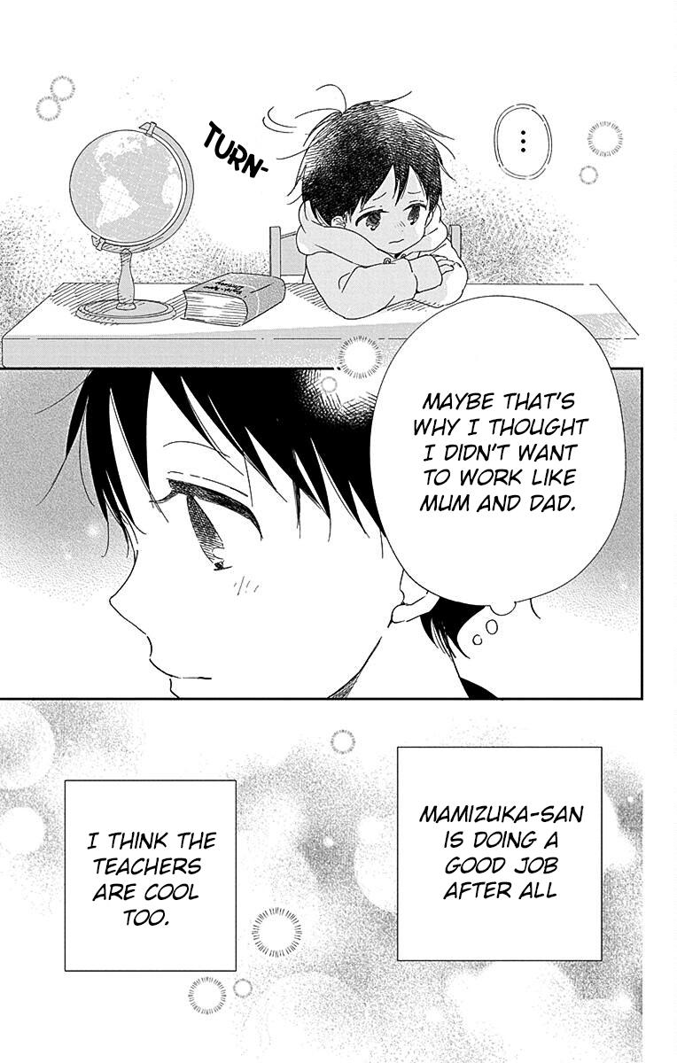 Gakuen Babysitters Chapter 113 22
