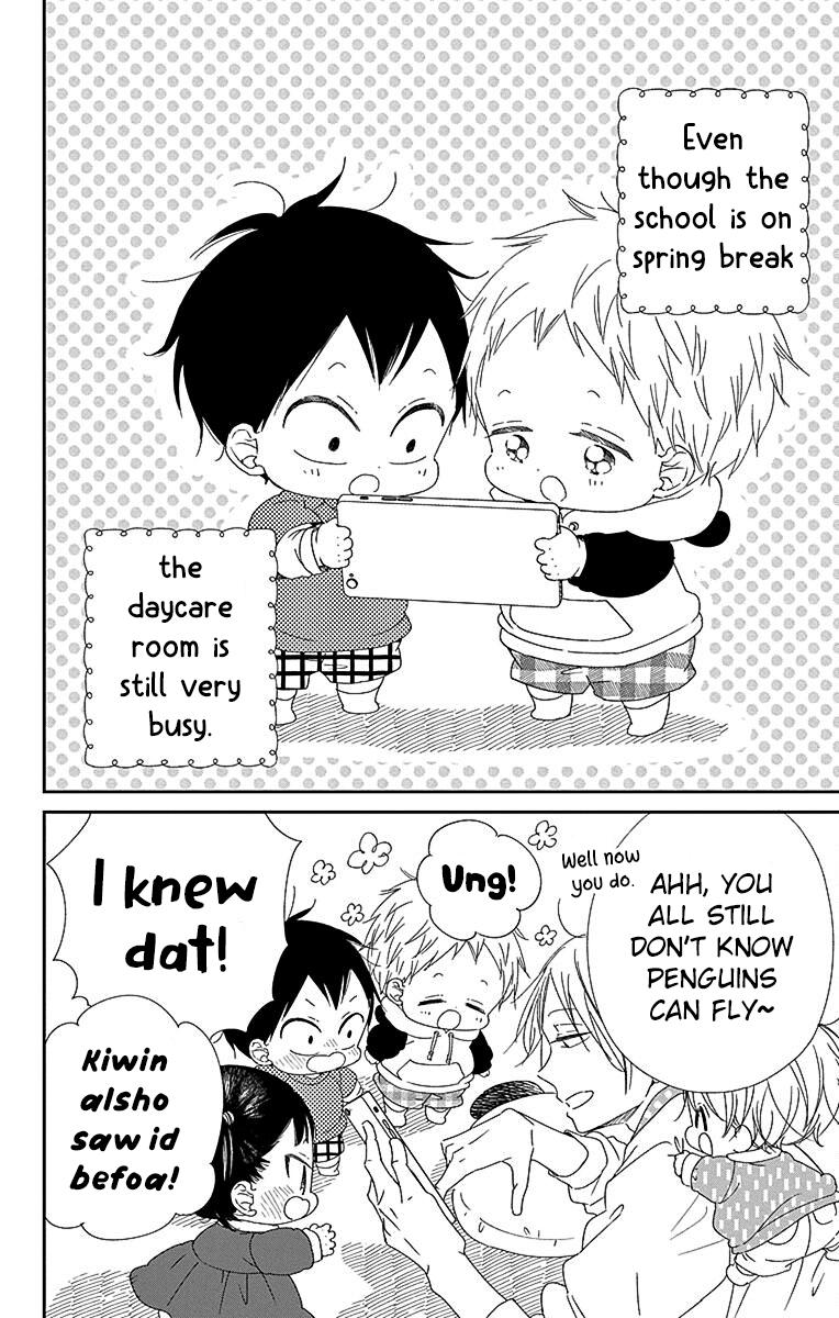 Gakuen Babysitters Chapter 114 5